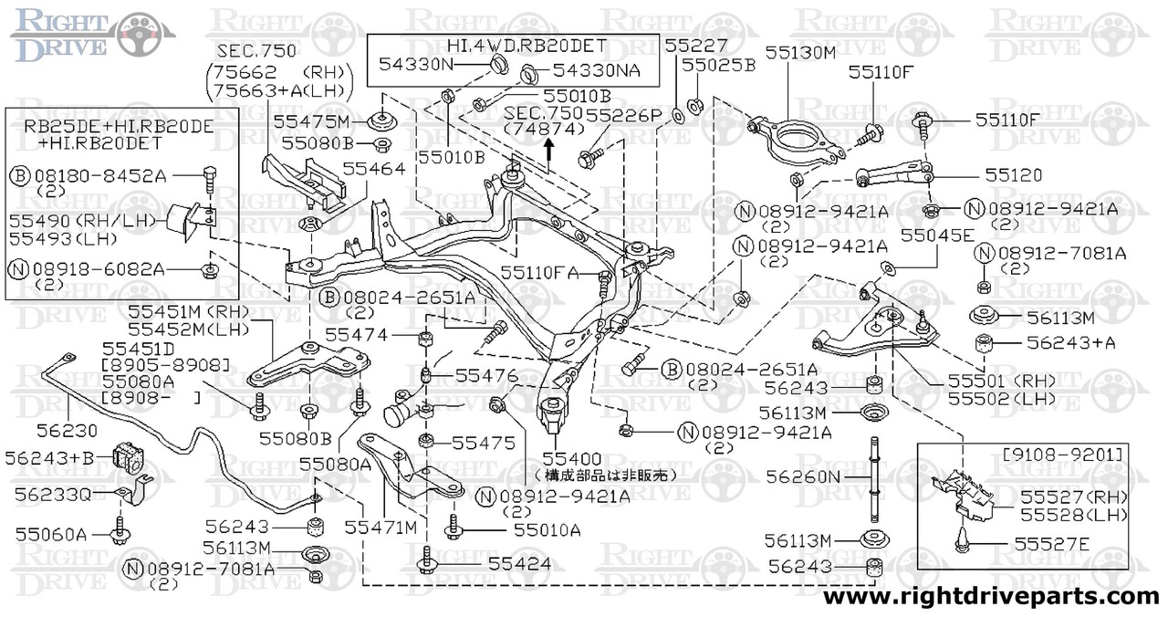 55501 - arm assembly, rear suspension RH - BNR32 Nissan Skyline GT-R