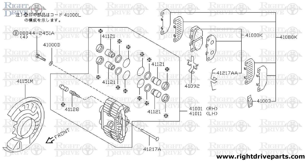 41121 - piston, cylinder - BNR32 Nissan Skyline GT-R