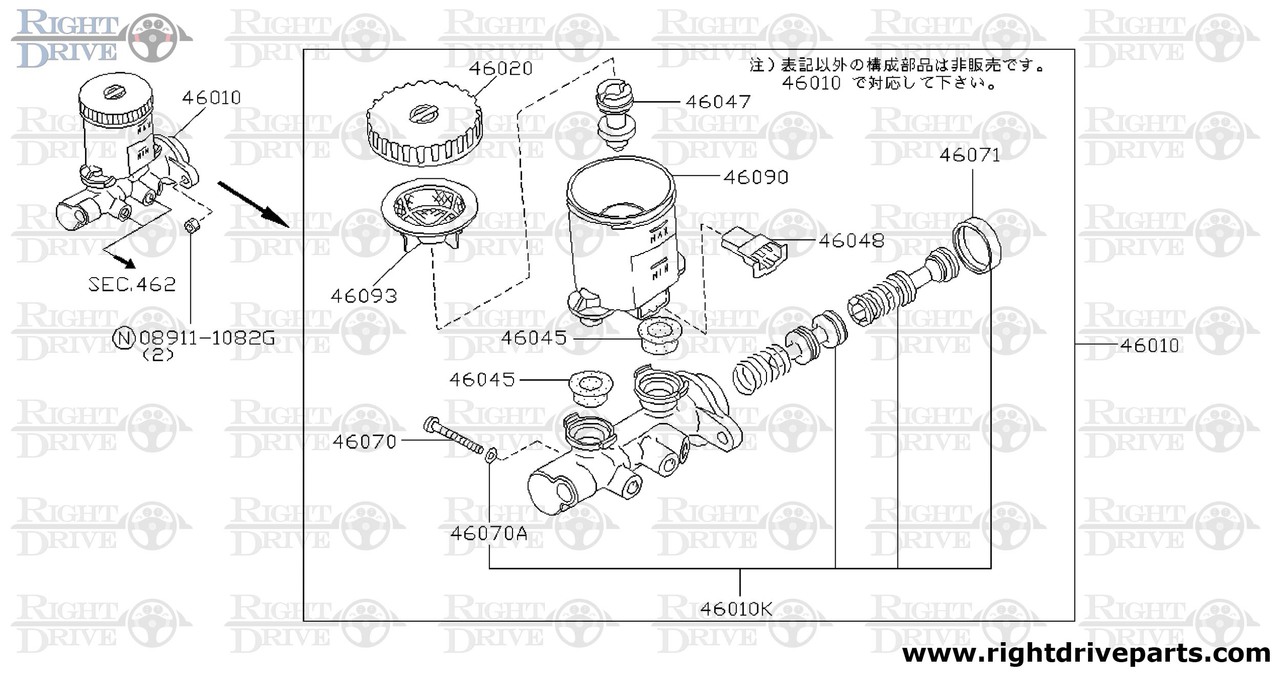 46010K - piston kit, tandem brake master cylinder - BNR32 Nissan Skyline GT-R