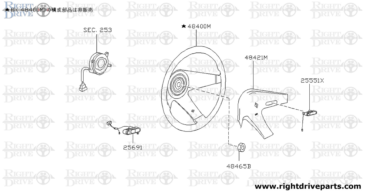 25551X - switch assembly,ASCD - BNR32 Nissan Skyline GT-R