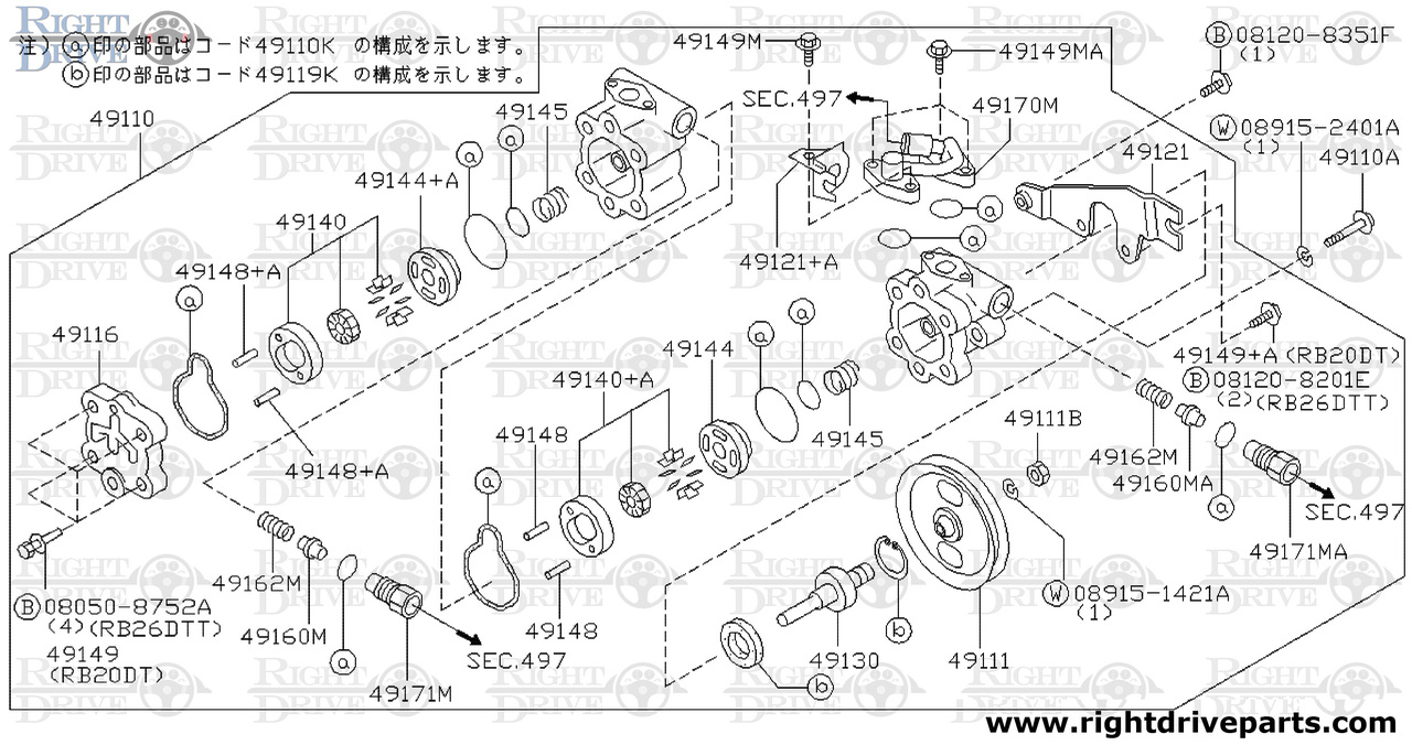 49121 - bracket assembly, power steering pump - BNR32 Nissan Skyline GT-R