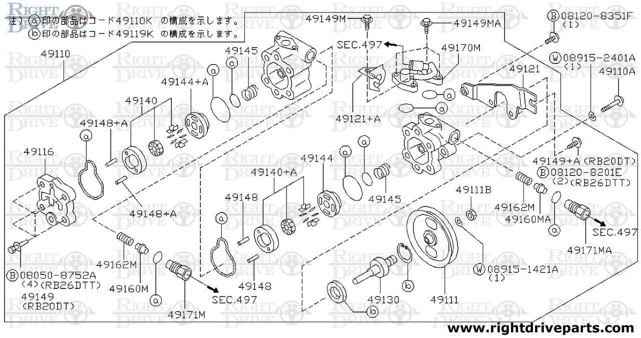 49144+A - plate, side power steering pump - BNR32 Nissan Skyline GT-R