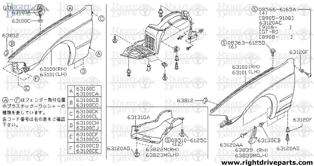 63100CG - washer, plain - BNR32 Nissan Skyline GT-R