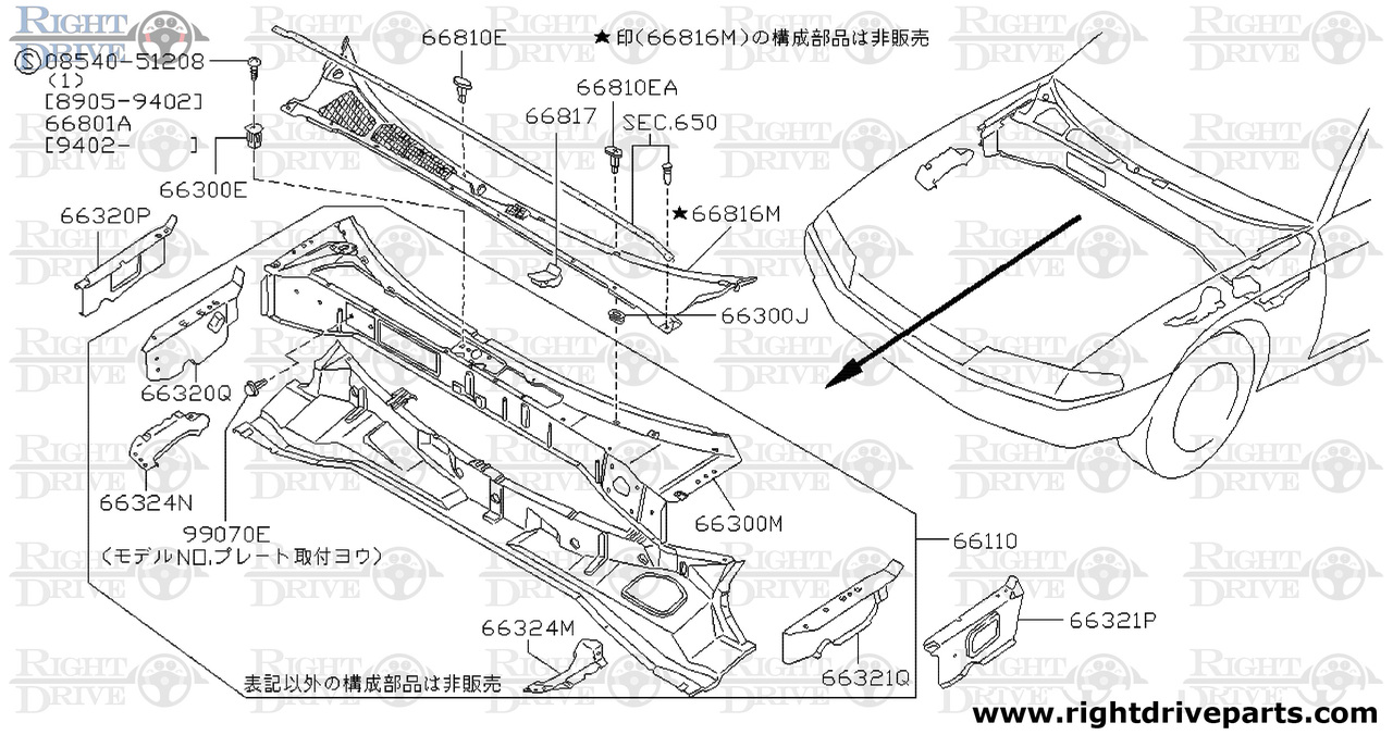 66816M - cover, cowl top upper - BNR32 Nissan Skyline GT-R