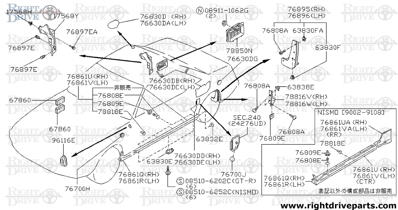 76861UA - mudguard, center rear RH - BNR32 Nissan Skyline GT-R