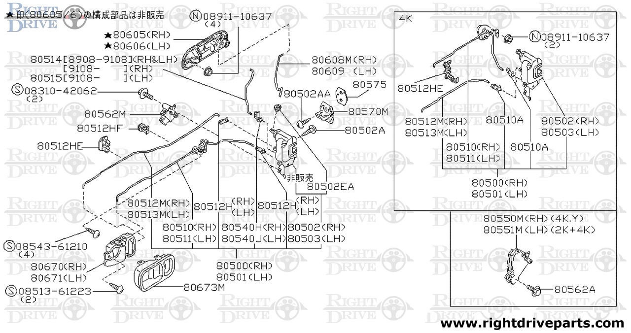 80510 - rod, lock knob RH - BNR32 Nissan Skyline GT-R