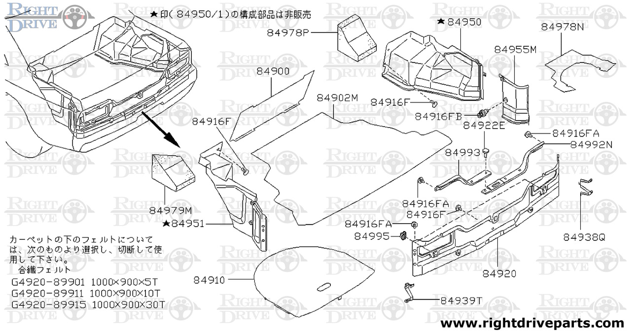 84910 - cover, spare wheel - BNR32 Nissan Skyline GT-R