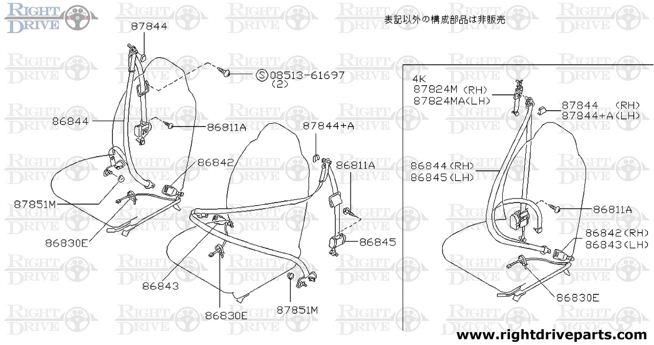 87824MA - adjuster, seat belt - BNR32 Nissan Skyline GT-R
