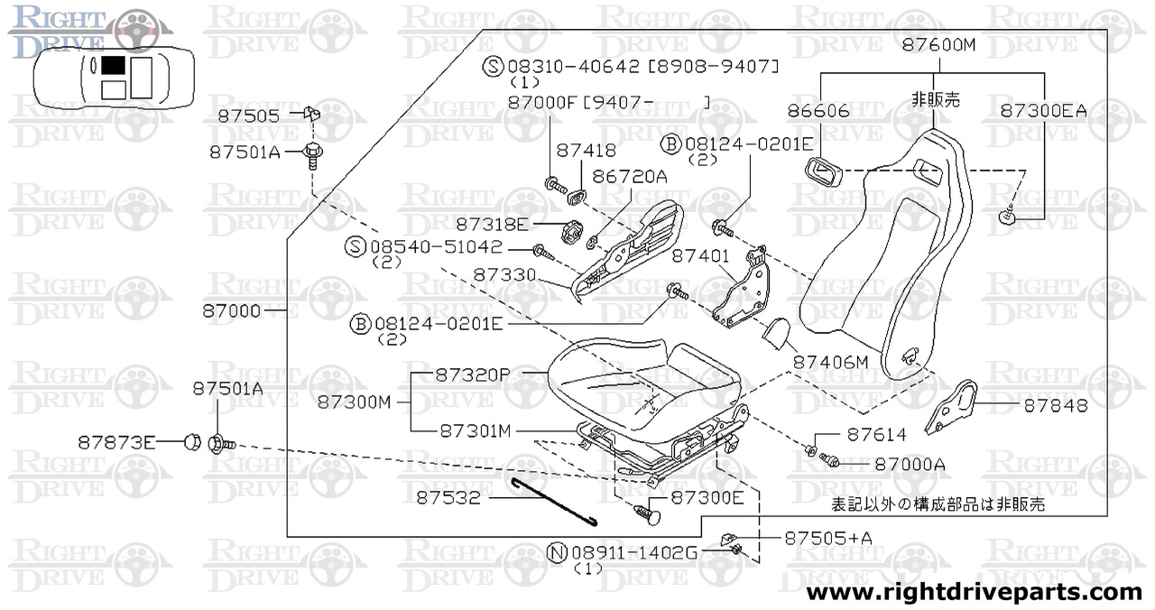 87300M - cushion assembly, front seat - BNR32 Nissan Skyline GT-R