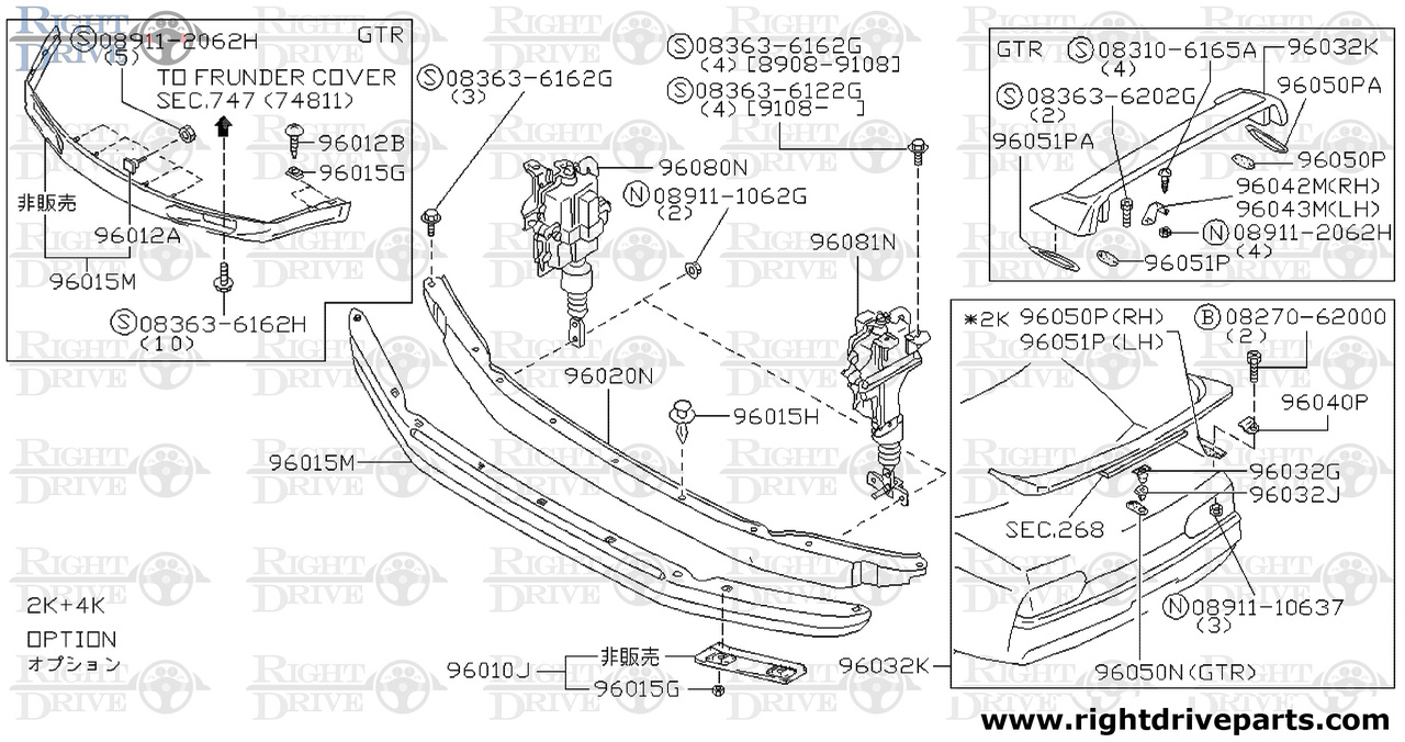 96015H - clip - BNR32 Nissan Skyline GT-R