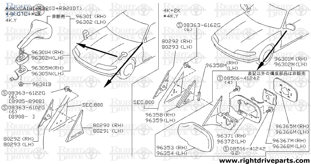 96301 - mirror assembly, outside RH - BNR32 Nissan Skyline GT-R