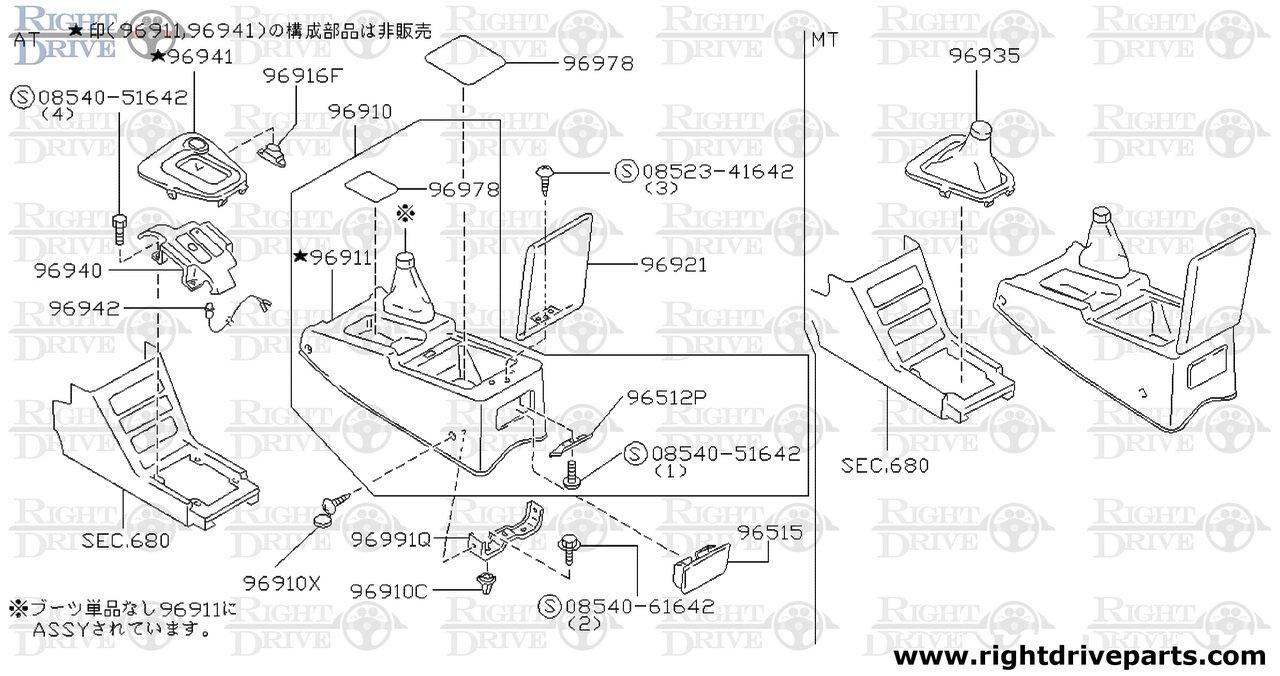 96921 - lid, console box - BNR32 Nissan Skyline GT-R