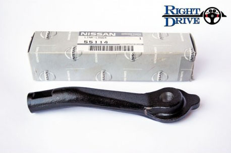 Nissan Skyline R32 Rear Tie Rod End