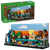 MINI BIOMES
