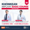Khonkaen Implant Basic Course (Start 8th March 2026)