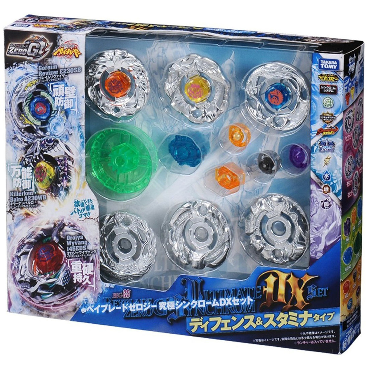 All takara tomy beyblades Clearance