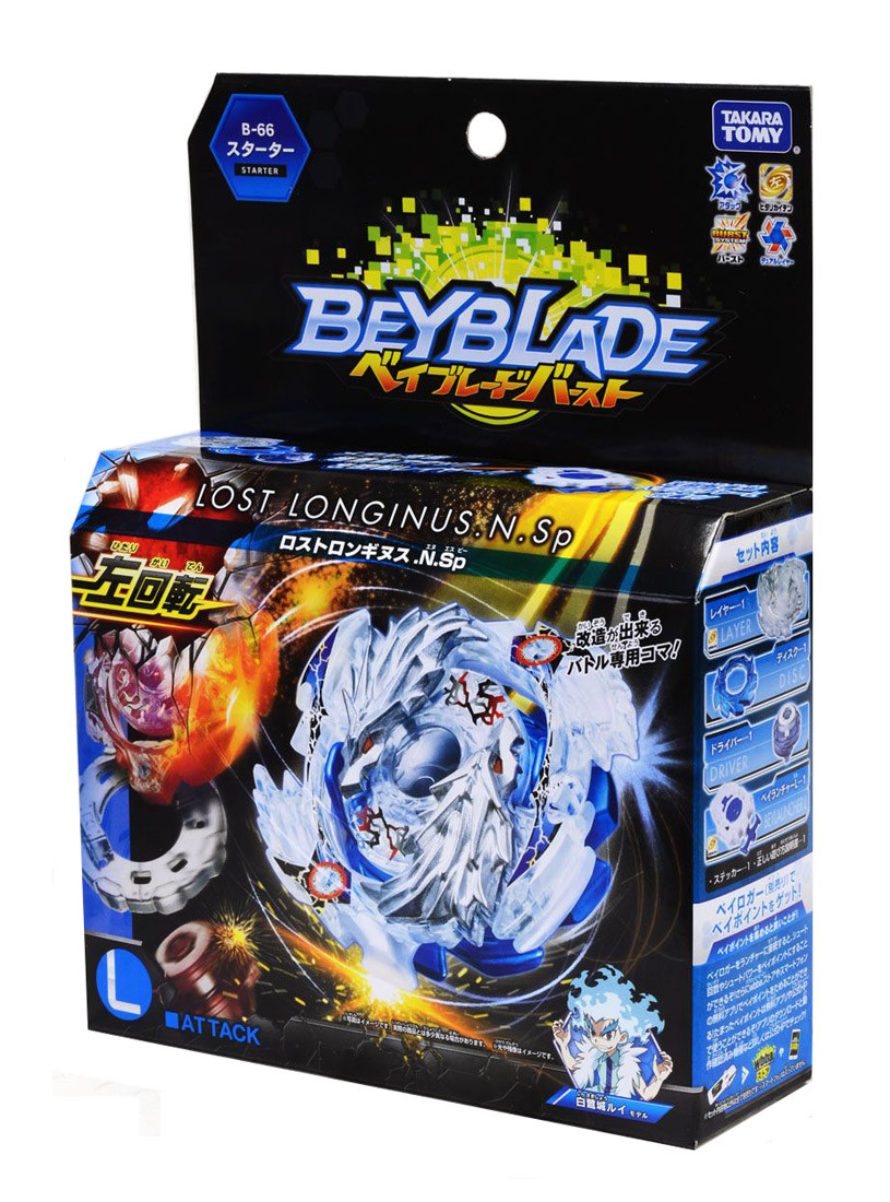Wholesale Takara Tomy Beyblade BURST B-66 Starter Lost Longinus.N