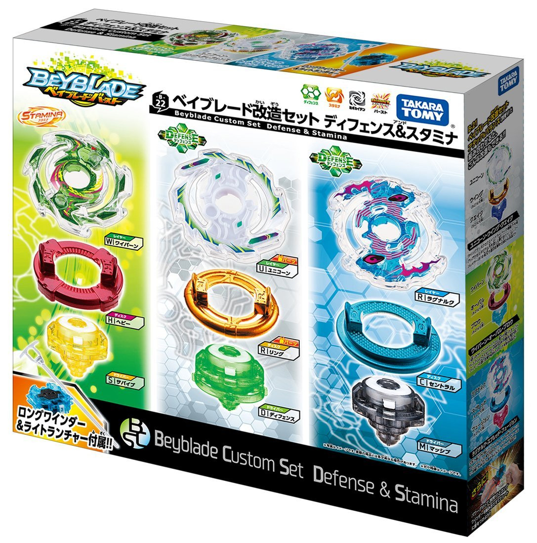 Wholesale Takara Tomy Beyblade BURST B-22 Beyblade Custom Set
