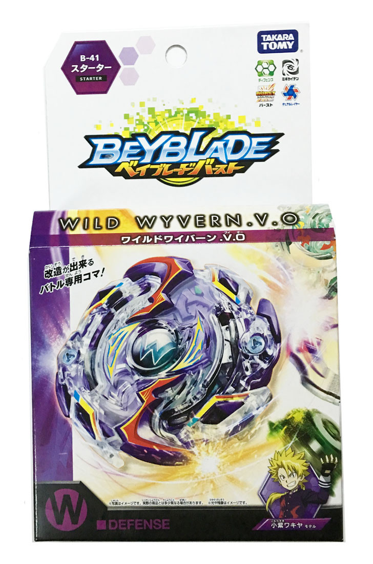 Wholesale Takara Tomy Beyblade BURST B-41 Starter Wild Wyvern.V.O