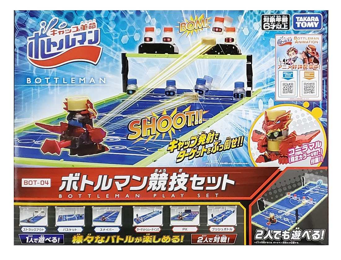 Takara Tomy Bottleman BOT-04 Bottle Man Official Battle Field