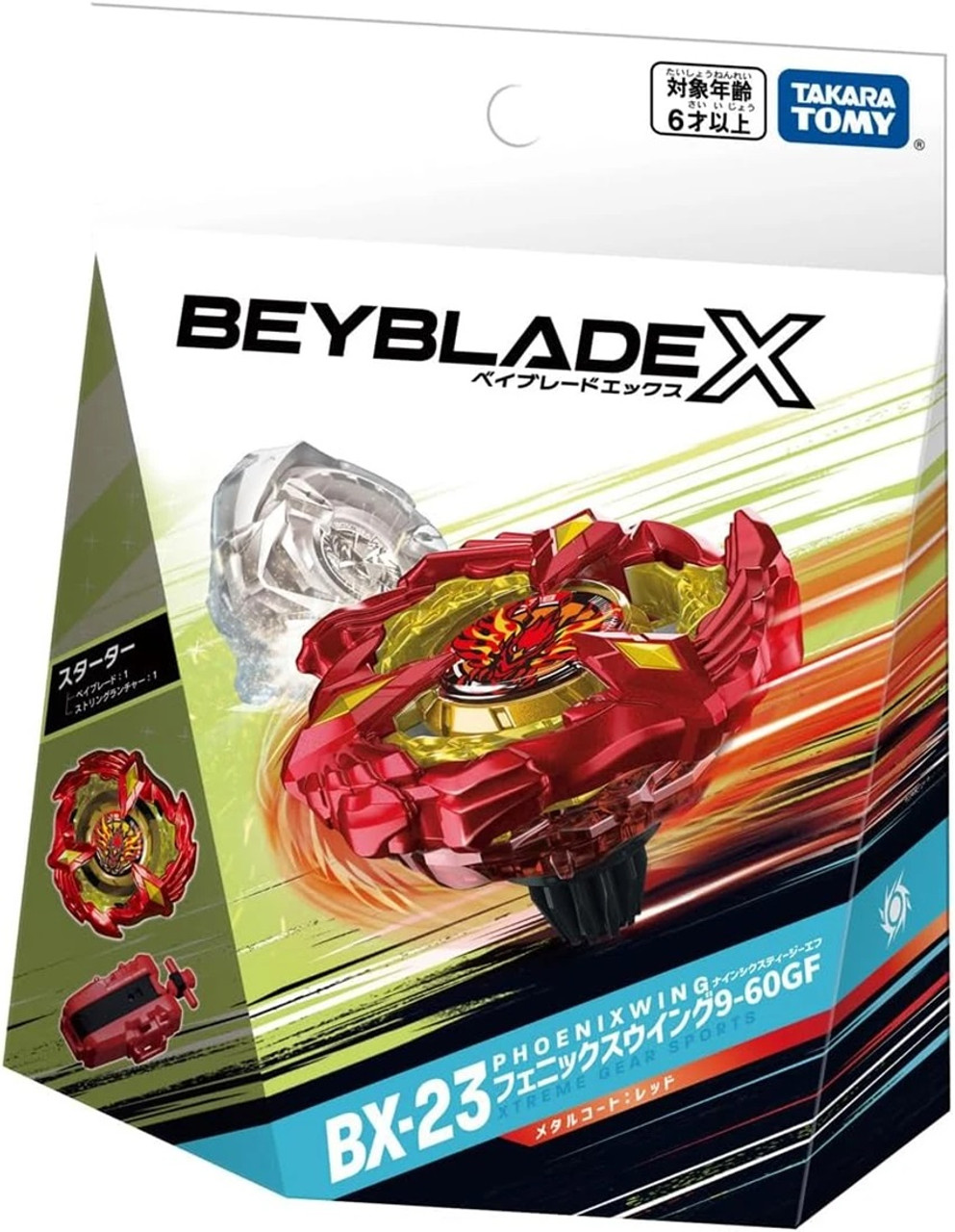 BX-08 3on3 Deck Battle Set | Beyblade X