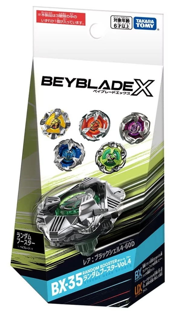 Takara Tomy Beyblade X BX-35 Random Booster Vol. 4 (A Random Model