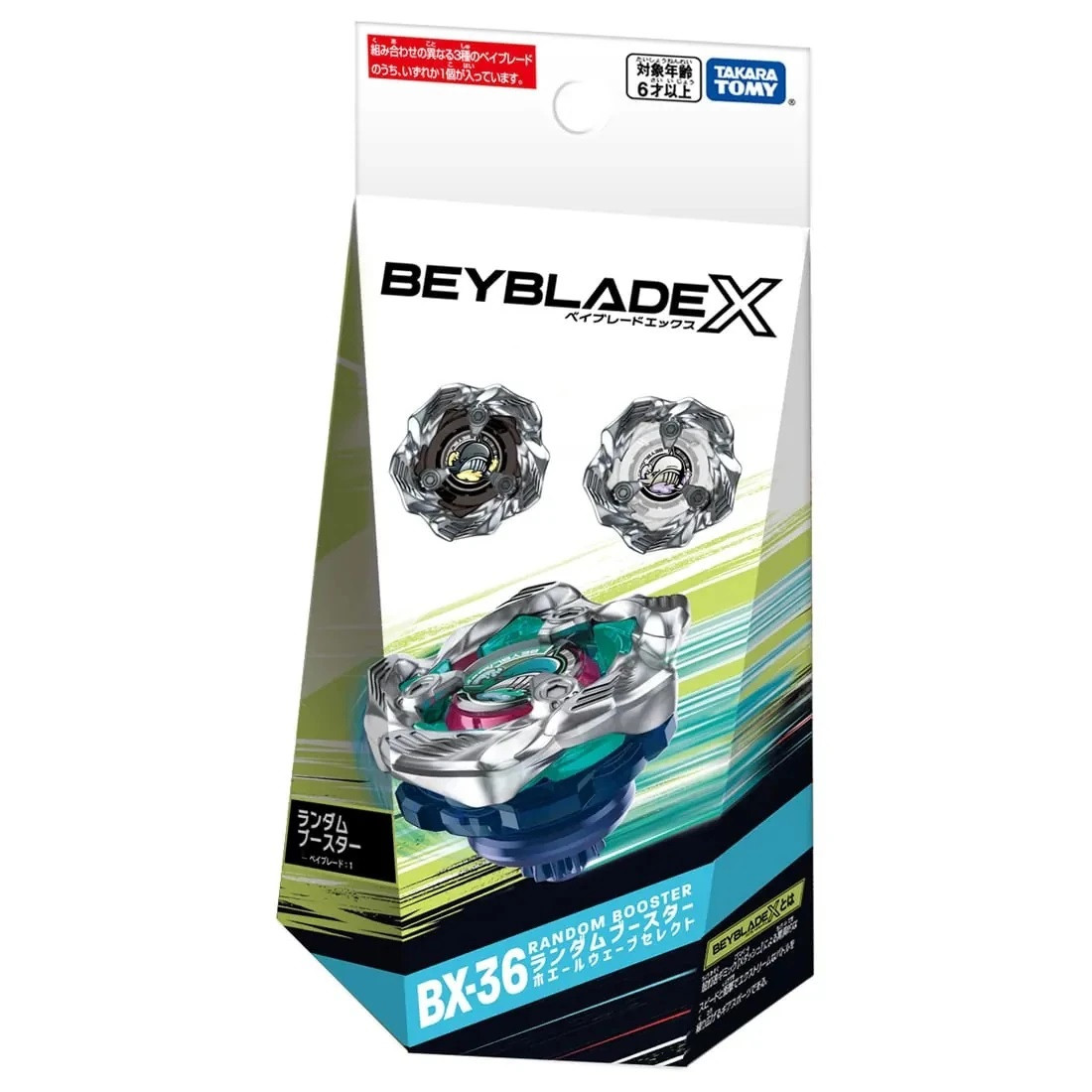 Wholesale Takara Tomy Beyblade X BX-36 Random Booster Whale Wave