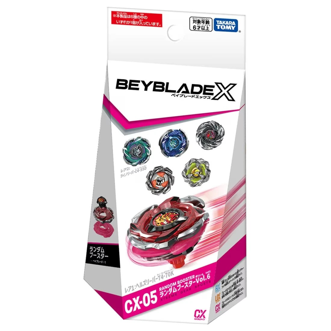 Wholesale Takara Tomy Beyblade X CX-05 Random Booster Vol. 6 (A Random ...
