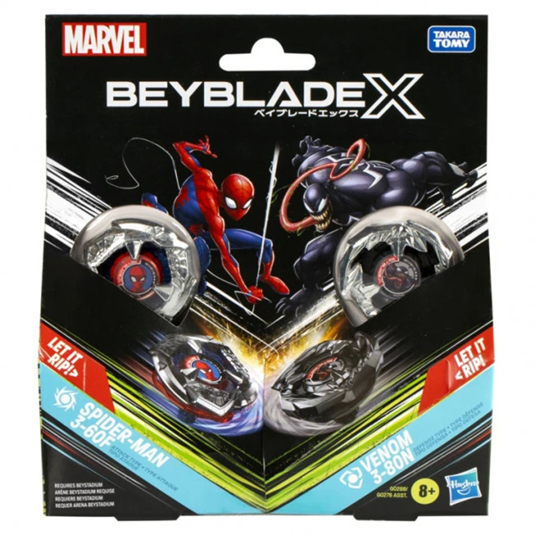 ベイブレードX BX-00 ダブルスターター スパイダーマン ヴェノム 3個 Beyblade_BX-00_Spider-