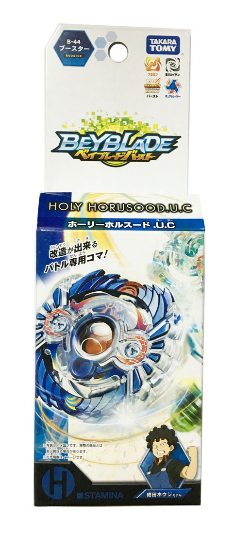 holly様B2500セット Takara Tomy Beyblade BURST B-44 Booster Holly Horusood.U.C - Ever-Wish