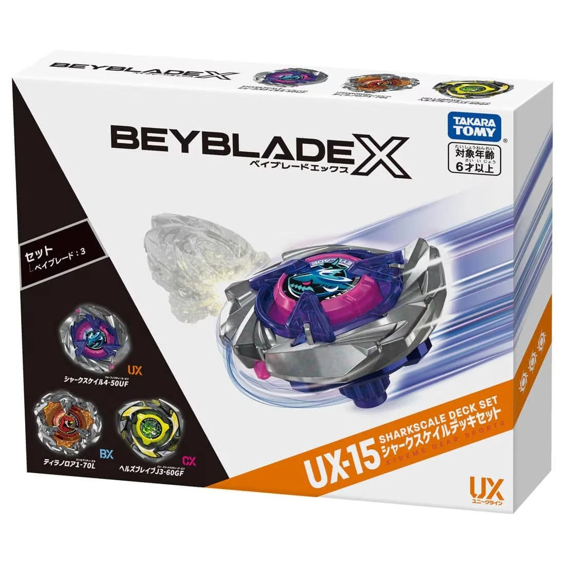 Beyblade_UX-15_01__90411.