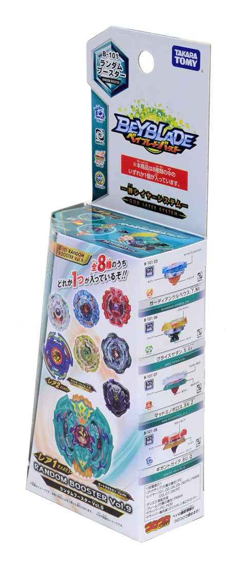 ベイブレードバースト B-101 ランダムブースターVol.9 レア1 ビート