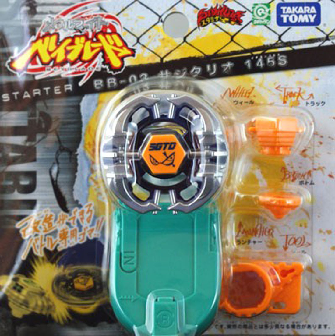 Takara Tomy Beyblade Metal Fight BB-03 Starter Sagittario 145S