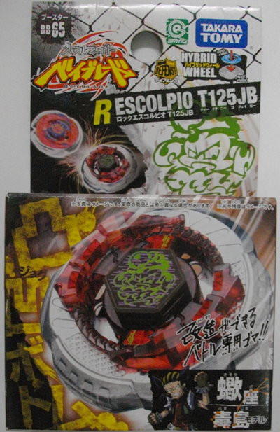 Takara Tomy Beyblade Metal Fight BB-65 Rock Escolpio T125JB - Ever