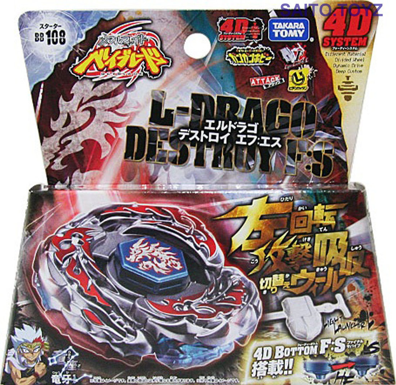 Get Wallpaper Takara Tomy Beyblade Metal Fight Bb 108 Starter L Drago Destroy F For Android