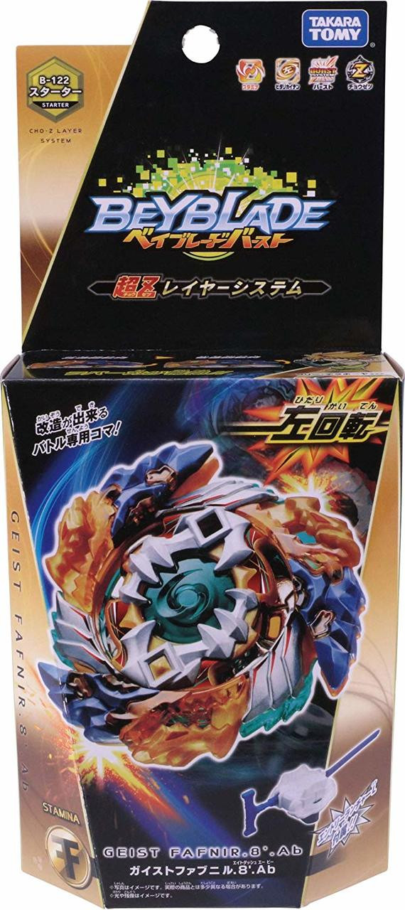 buy takara tomy beyblade