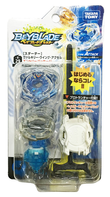 Wholesale Takara Tomy Beyblade BURST B-29 Starter Valkyrie  Wing Accele