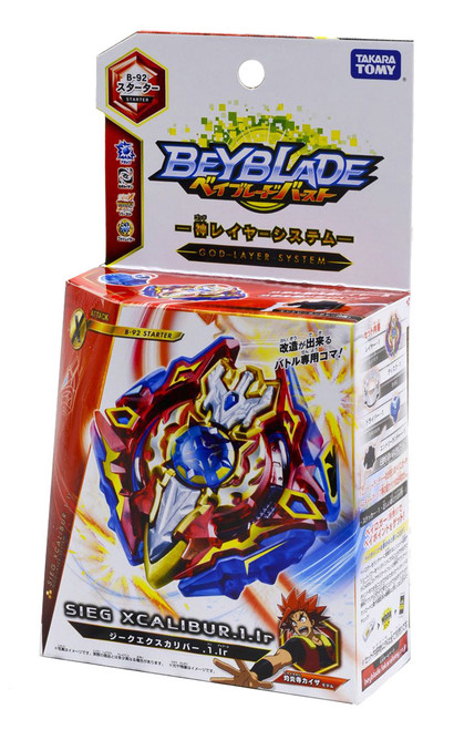 Wholesale Takara Tomy Beyblade BURST B-92 Starter Sieg Excalibur.1.Ir