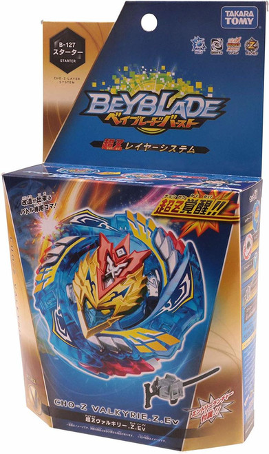 Beyblade_B-127_01__16260.