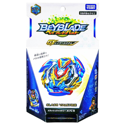 beyblade b137