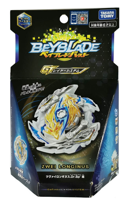 Wholesale Takara Tomy Beyblade BURST GT B-144 Booster Zwei Longinus.Dr.Sp` Metsu Wholesale Takara Tomy Beyblade BURST GT B-144 Booster Zwei Longinus.Dr.Sp` Metsu