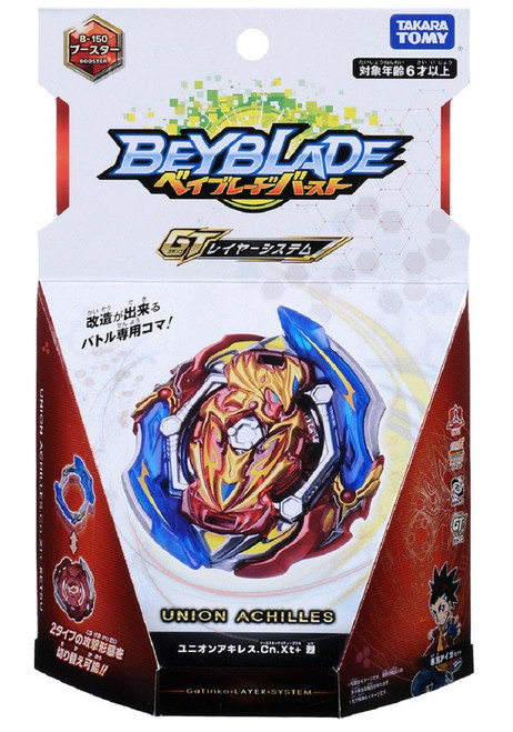 beyblades on wish