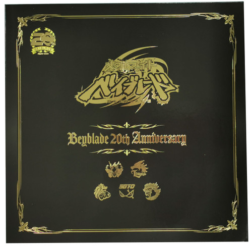 beyblade burst 20th anniversary