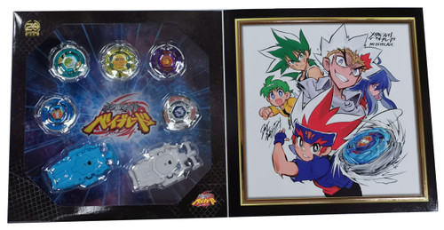 beyblade 20th anniversary set