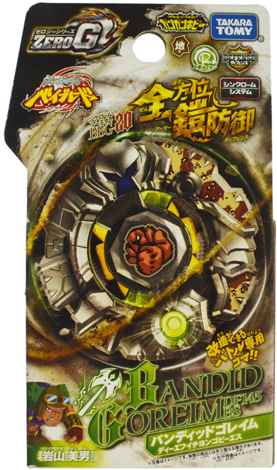 Takara Tomy Beyblade Metal Fight Zero G BBG-20 Booster