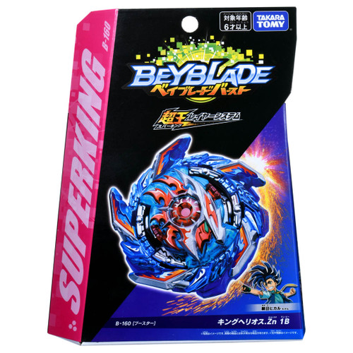 Beyblade B-118 02 Vise Leopard 4 Yard Ver - Takara Tomy em Promoção na  Americanas