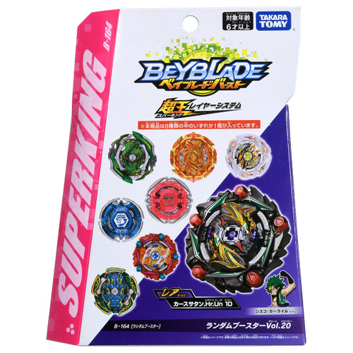 Takara Tomy Beyblade BURST Superking B-164 Random Booster Vol. 20