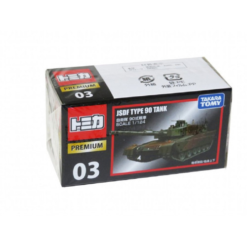 TOMICA PREMIUM 03 JSDF TYPE 90 TANK 1/124 TOMY DIECAST CAR NEW