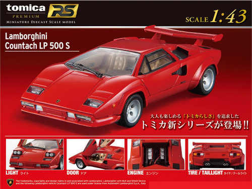 Takara Tomy Tomica Premium RS Lamborghini Countach LP500S