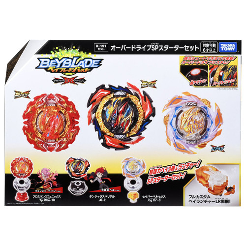 Takara Tomy Beyblade BURST Dynamite Battle B-187 Starter Savior